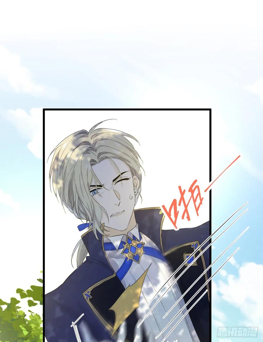 满月时分爱 - 生理性害怕 - 第24张图