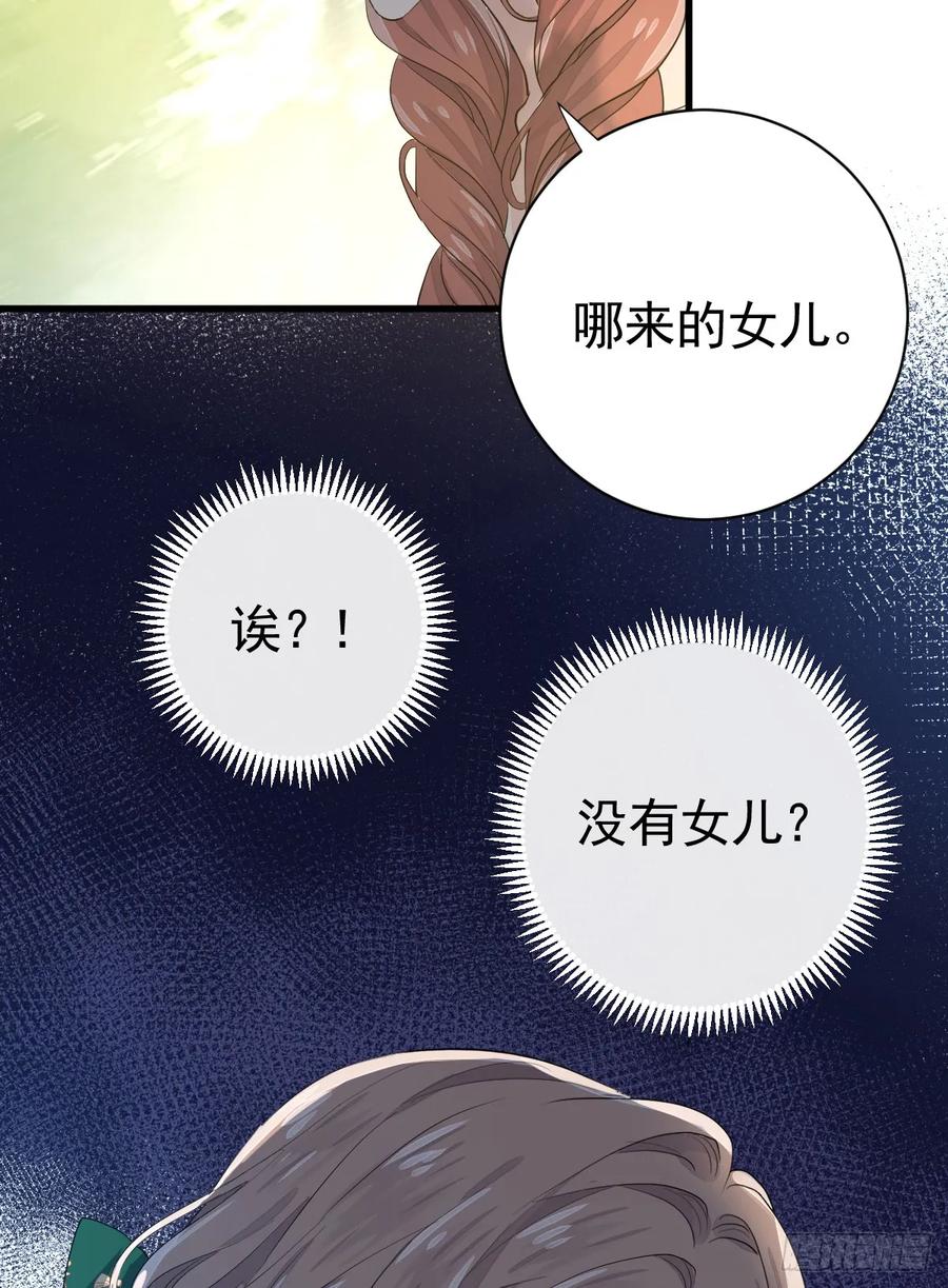 满月时分爱 - 生理性害怕 - 第2张图