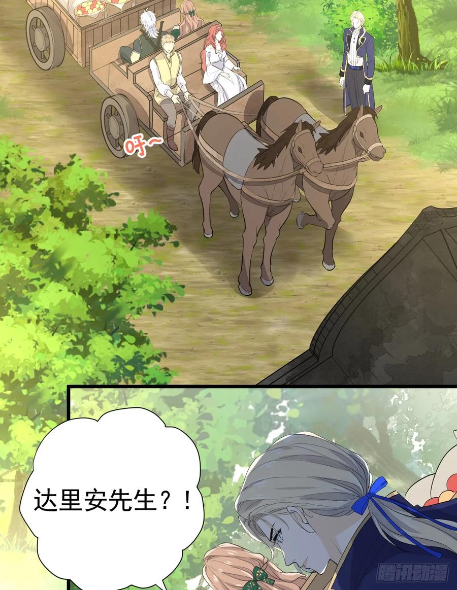 满月时分爱 - 生理性害怕 - 第18张图