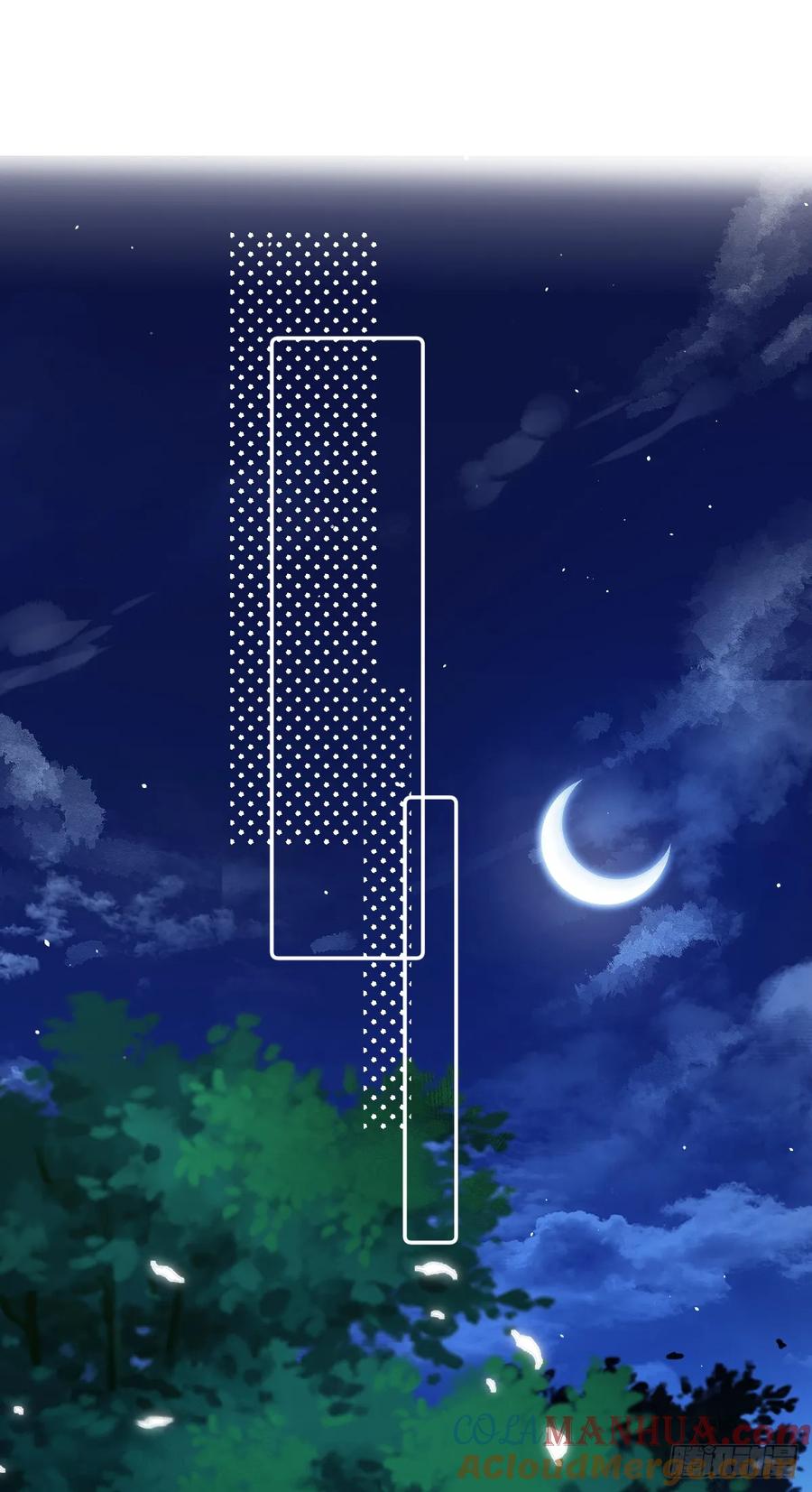 满月时分爱 - 月下少年 - 第58张图