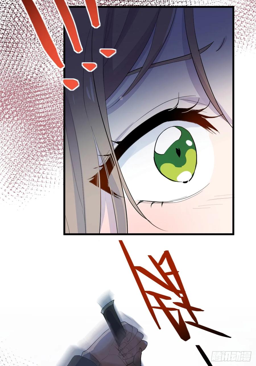 满月时分爱 - 月下少年 - 第18张图