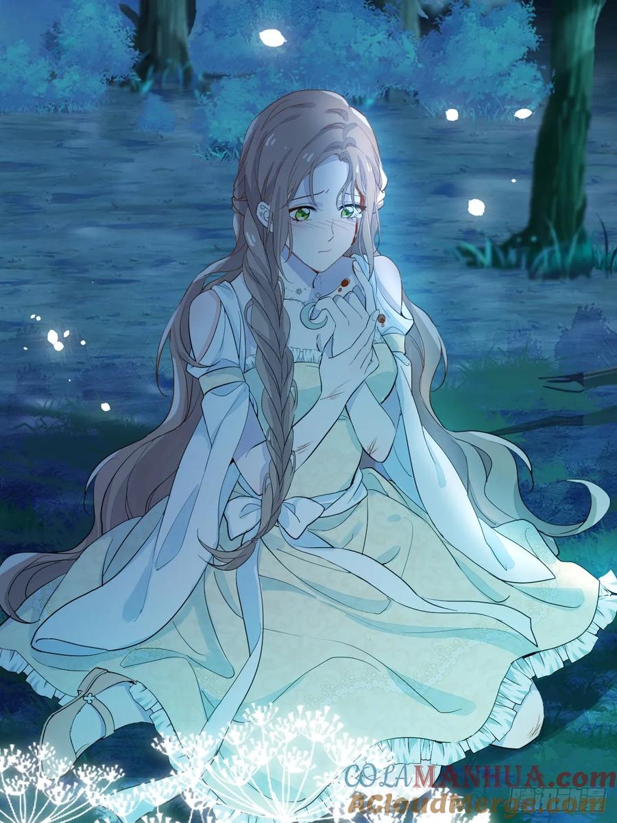 满月时分爱 - 月下少年 - 第31张图