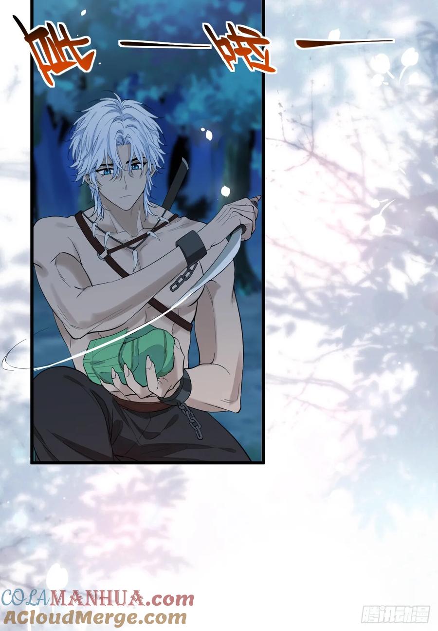 满月时分爱 - 月下少年 - 第28张图