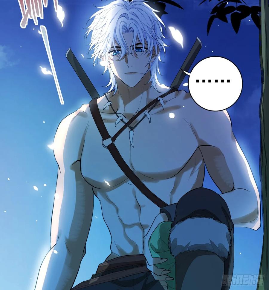 满月时分爱 - 月下少年 - 第15张图