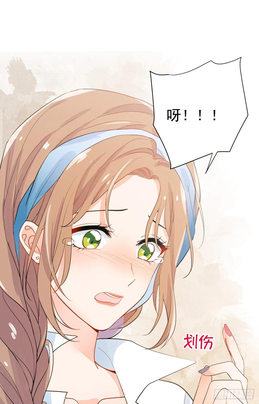 满月时分爱 - 月下少年 - 第50张图