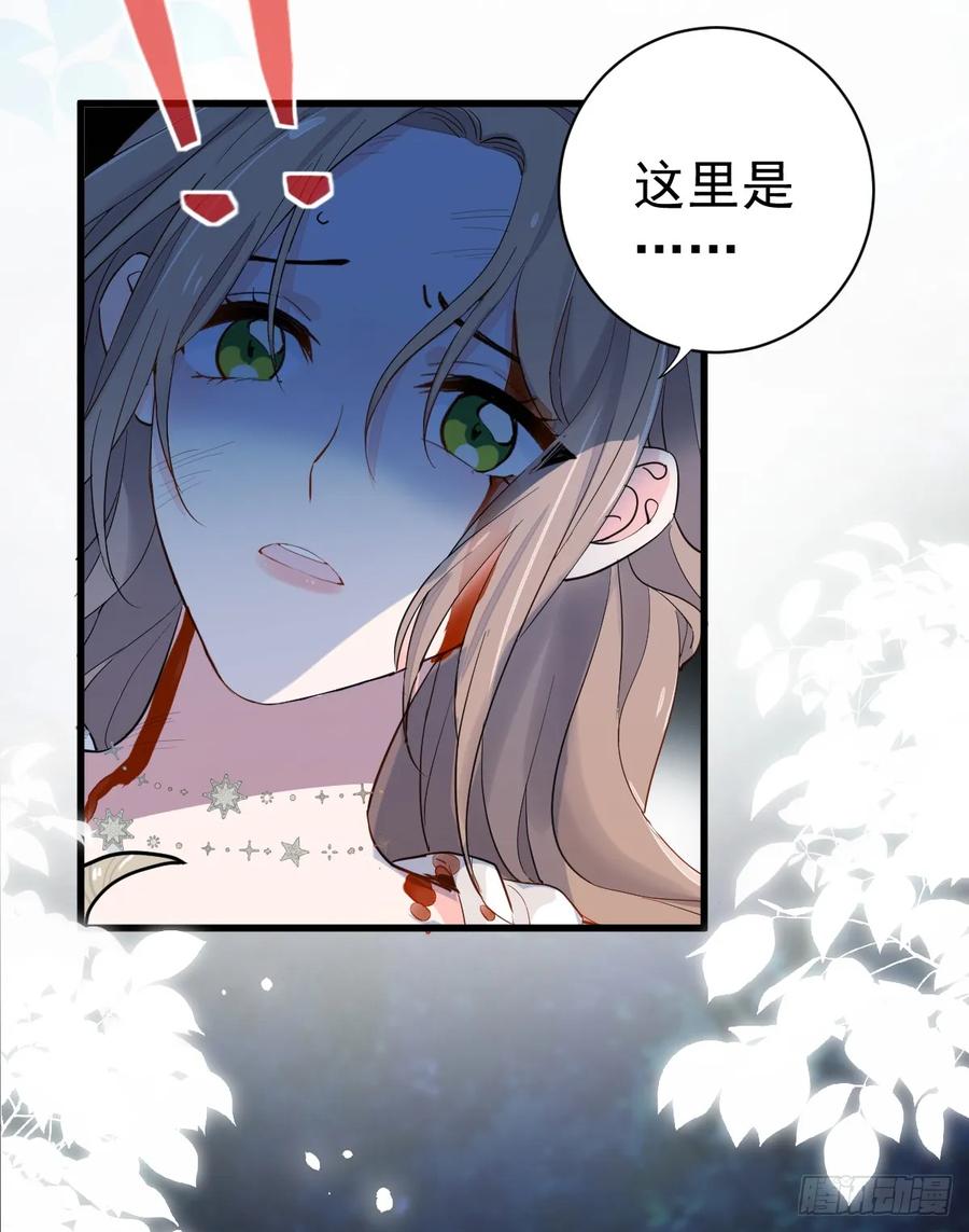 满月时分爱 - 月下少年 - 第8张图