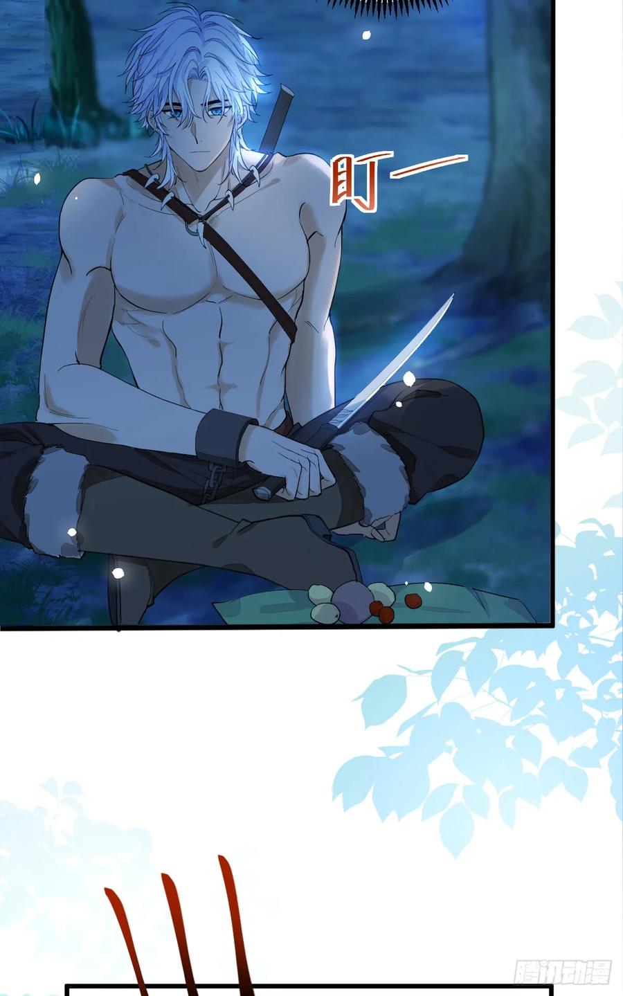 满月时分爱 - 月下少年 - 第33张图