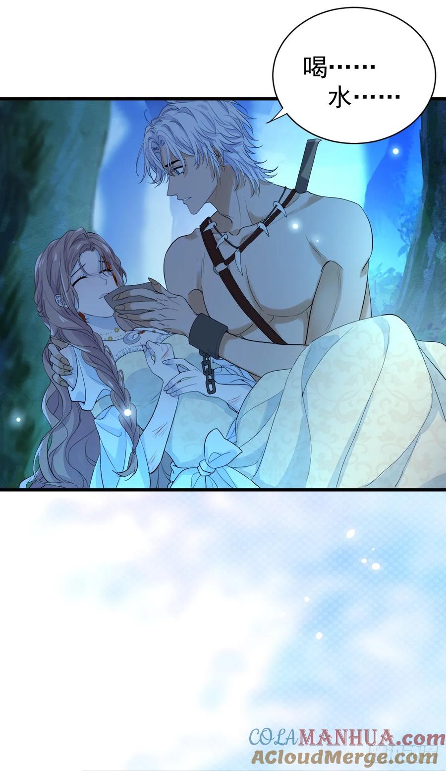 满月时分爱 - 月下少年 - 第67张图