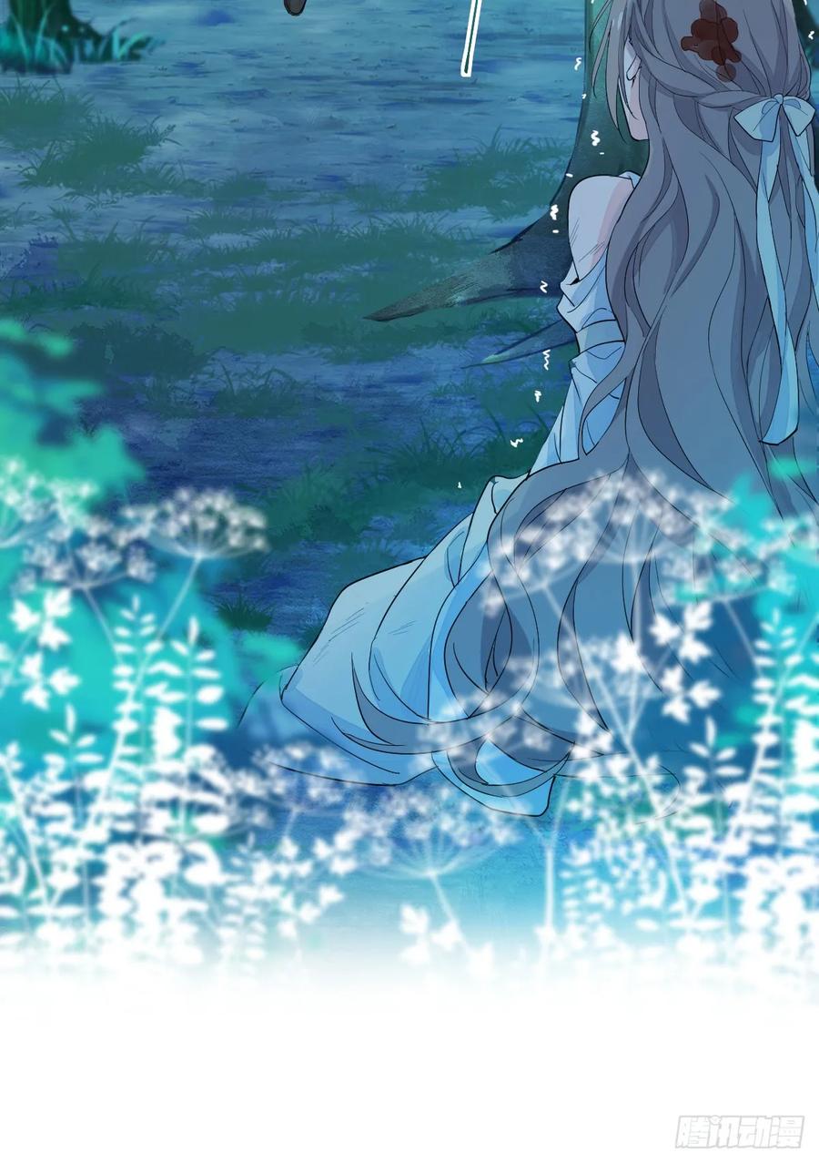 满月时分爱 - 月下少年 - 第21张图