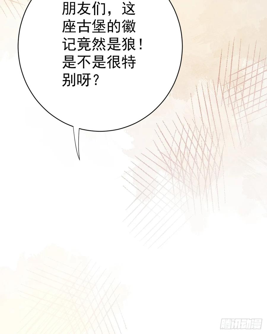 满月时分爱 - 月下少年 - 第45张图