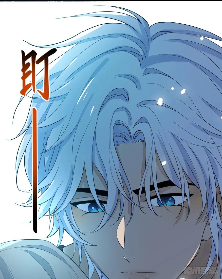 满月时分爱 - 月下少年 - 第24张图