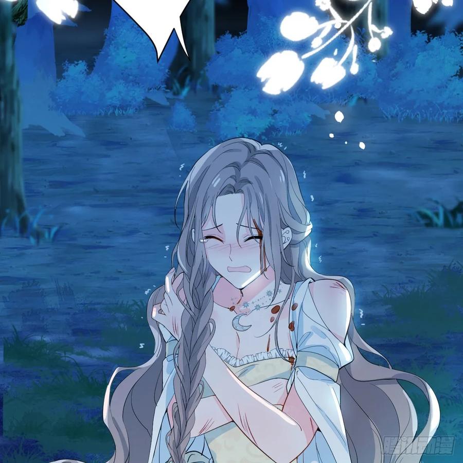 满月时分爱 - 月下少年 - 第26张图