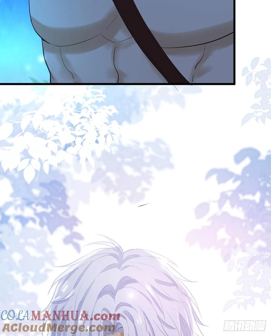 满月时分爱 - 月下少年 - 第70张图