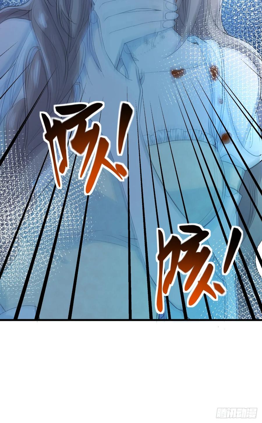 满月时分爱 - 月下少年 - 第66张图