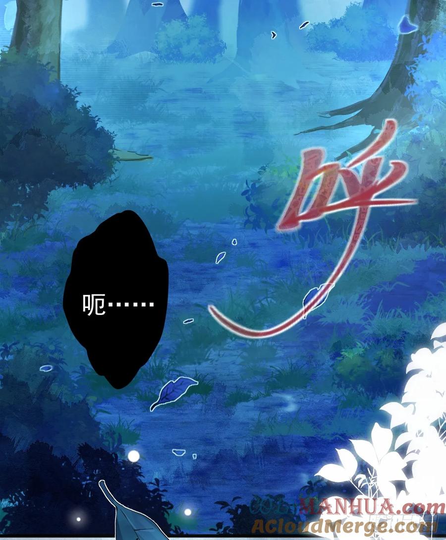 满月时分爱 - 月下少年 - 第4张图