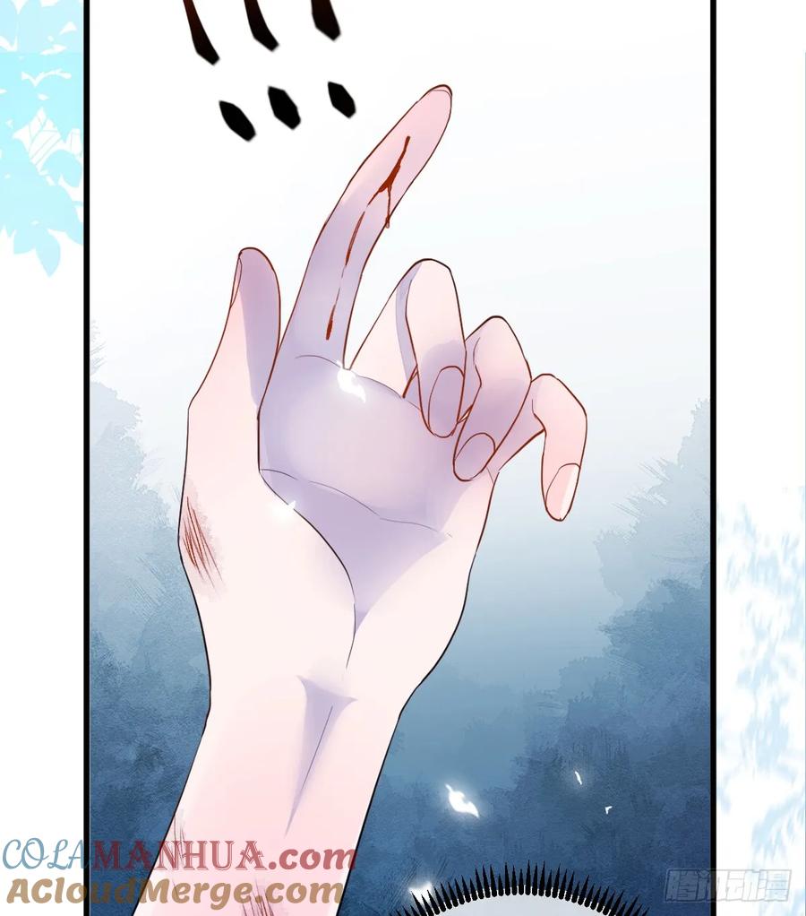 满月时分爱 - 月下少年 - 第34张图