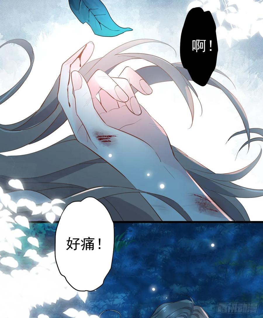 满月时分爱 - 月下少年 - 第5张图