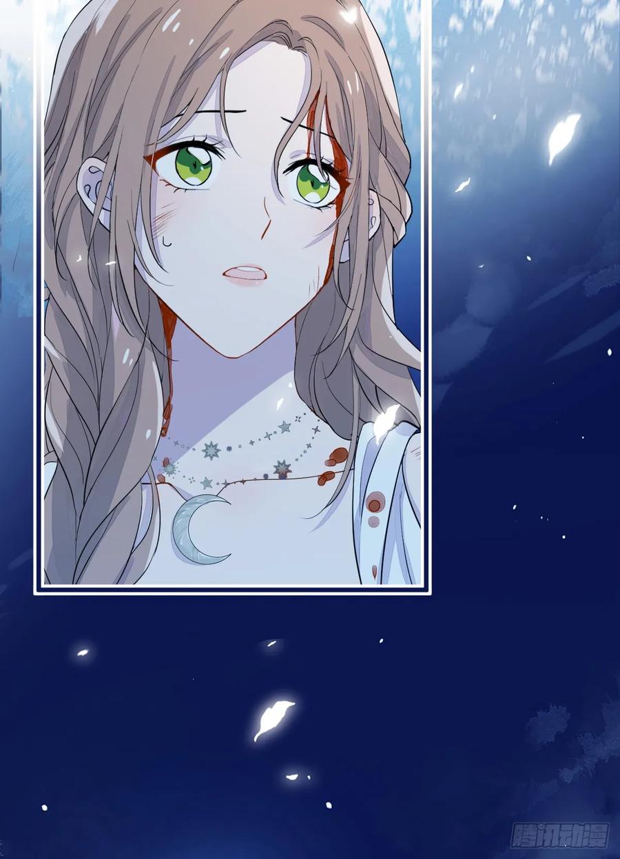 满月时分爱 - 月下少年 - 第36张图