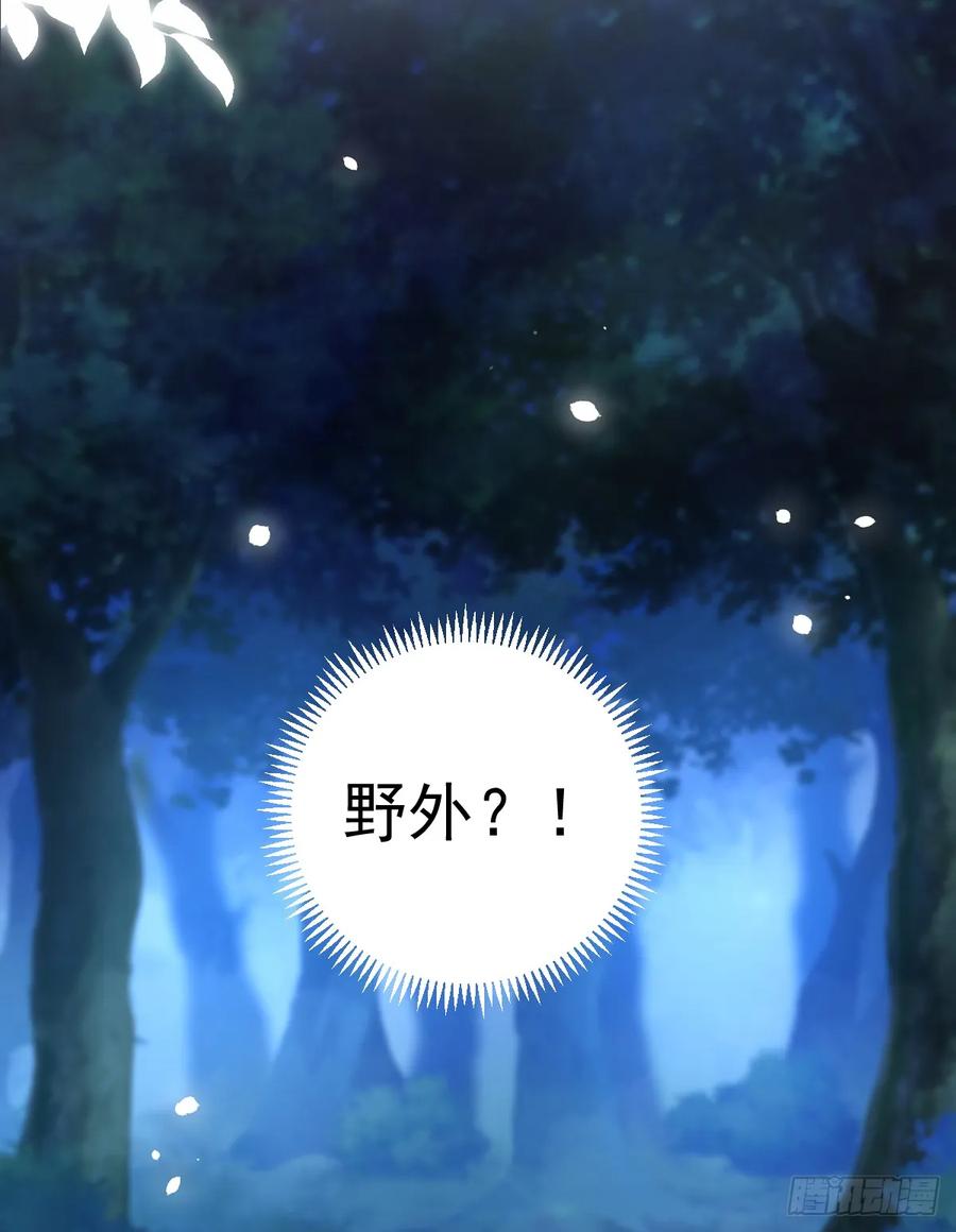 满月时分爱 - 月下少年 - 第9张图