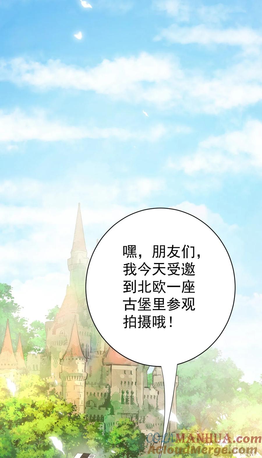 满月时分爱 - 月下少年 - 第43张图