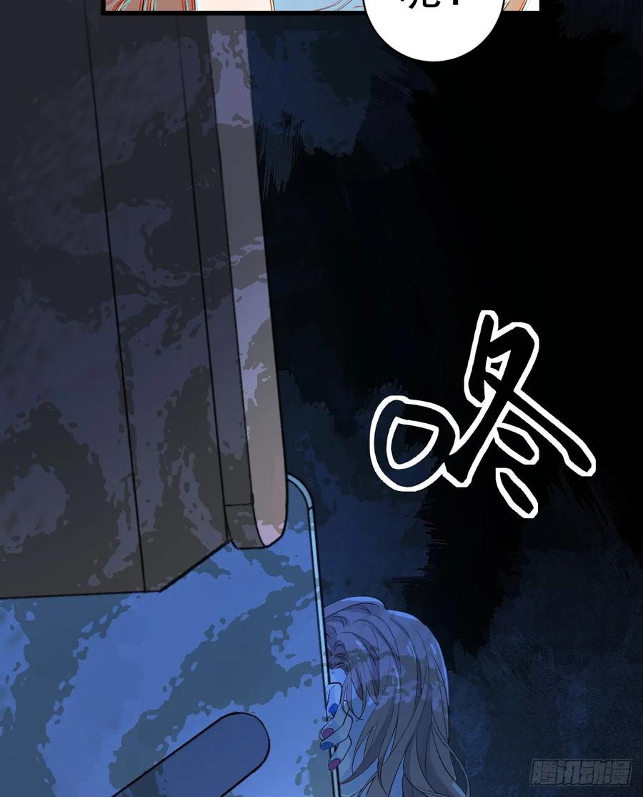 满月时分爱 - 月下少年 - 第56张图