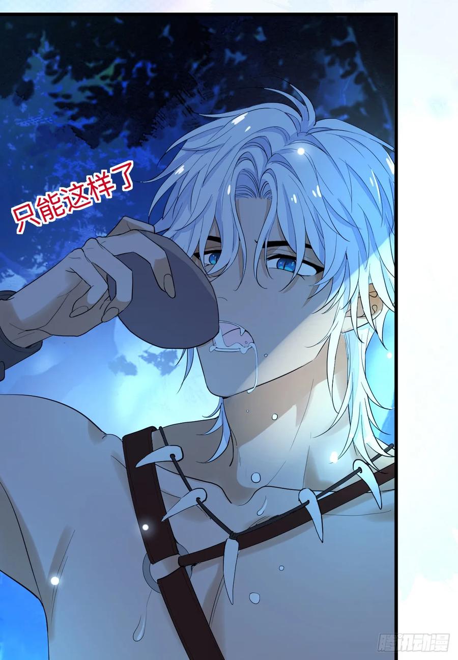 满月时分爱 - 月下少年 - 第69张图