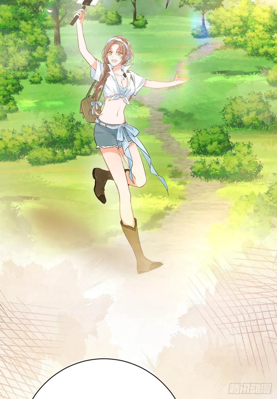 满月时分爱 - 月下少年 - 第44张图