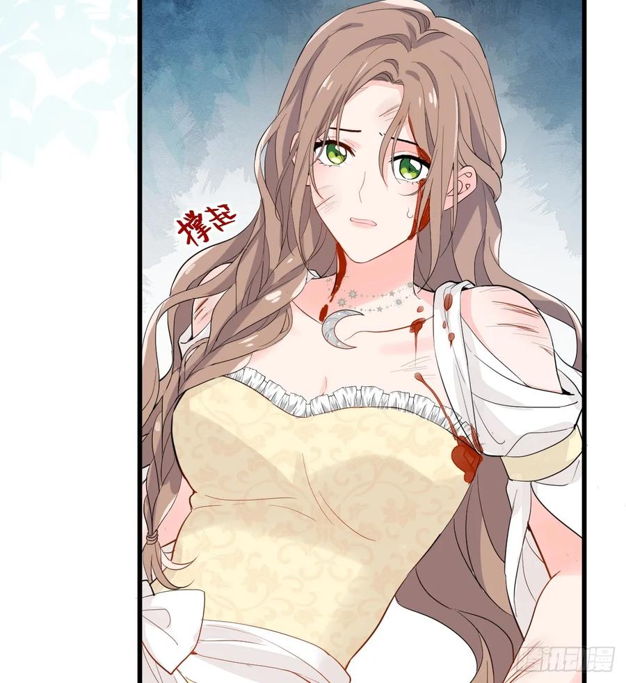 满月时分爱 - 月下少年 - 第11张图