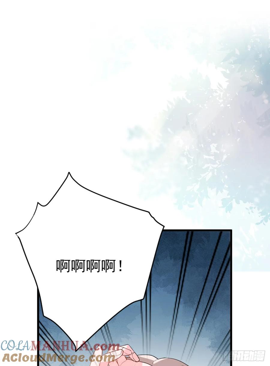 满月时分爱 - 月下少年 - 第22张图