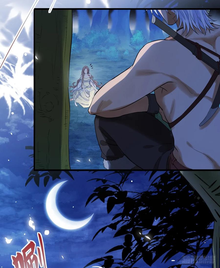 满月时分爱 - 月下少年 - 第14张图