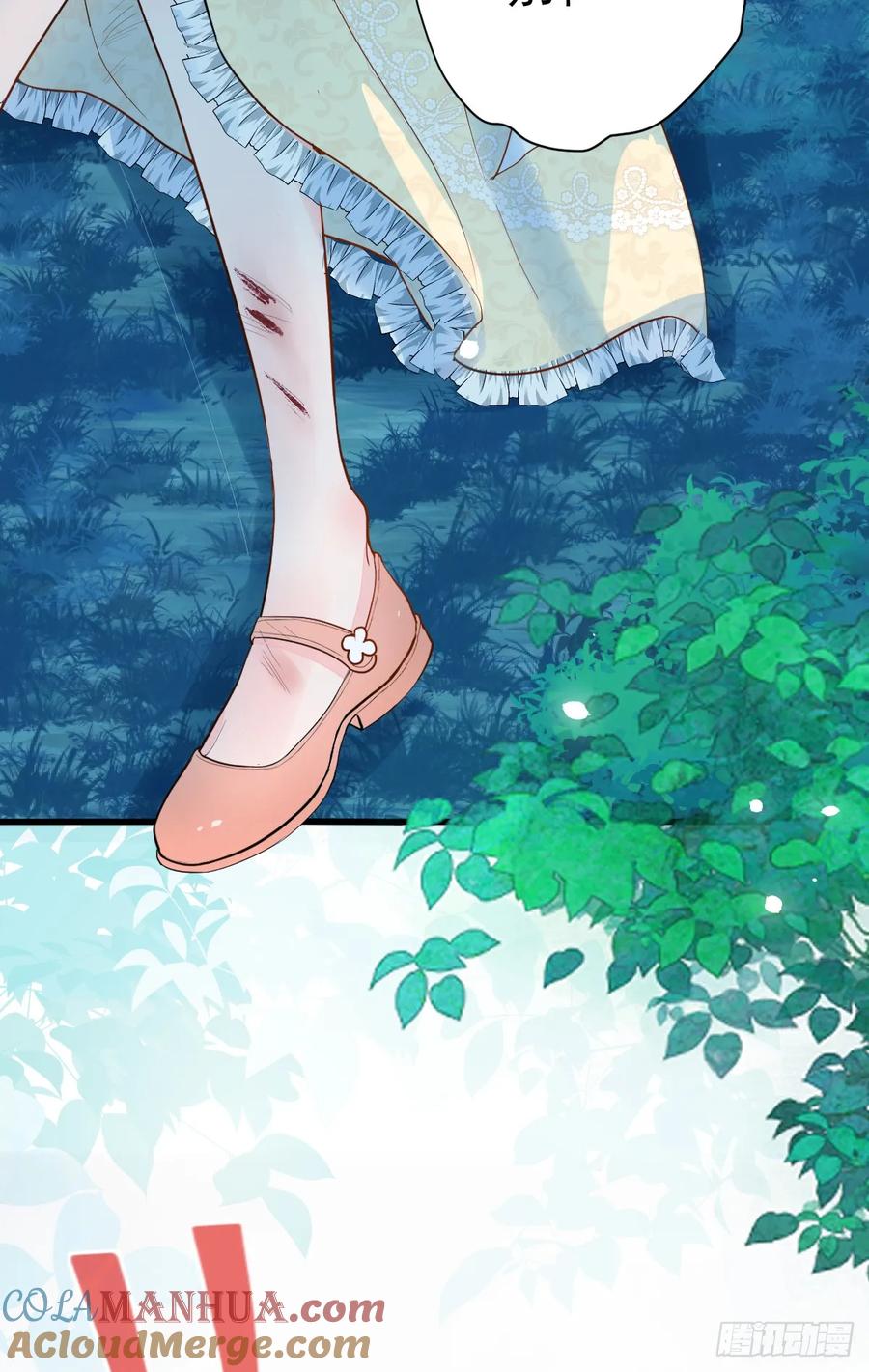 满月时分爱 - 月下少年 - 第7张图