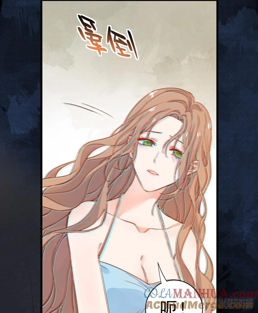 满月时分爱 - 月下少年 - 第55张图