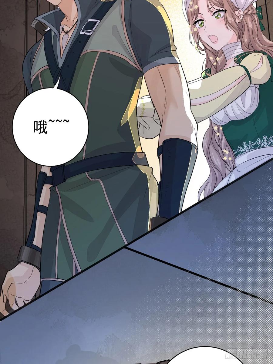 满月时分爱 - 谁要和你一起睡 - 第45张图