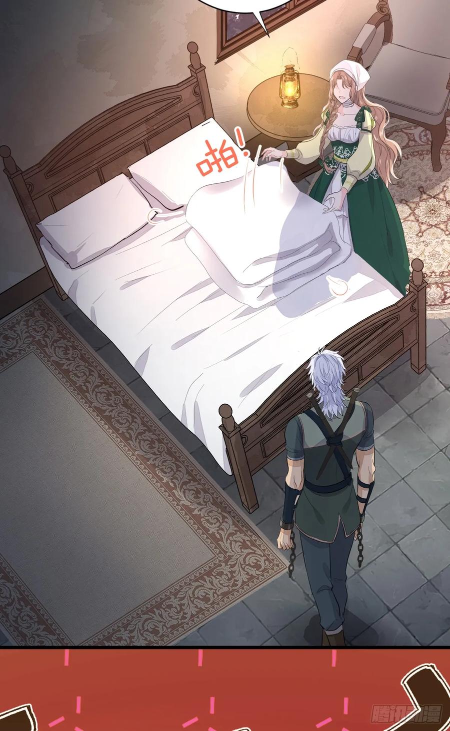 满月时分爱 - 谁要和你一起睡 - 第41张图