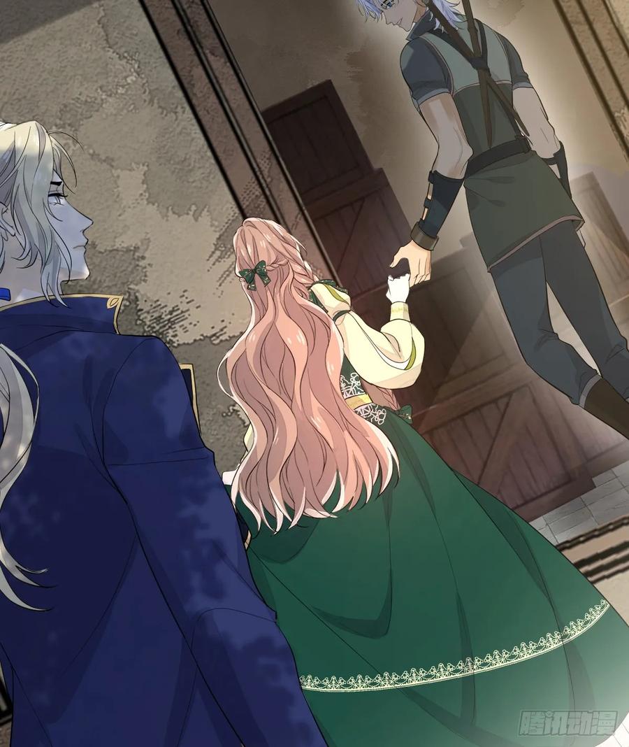 满月时分爱 - 谁要和你一起睡 - 第24张图