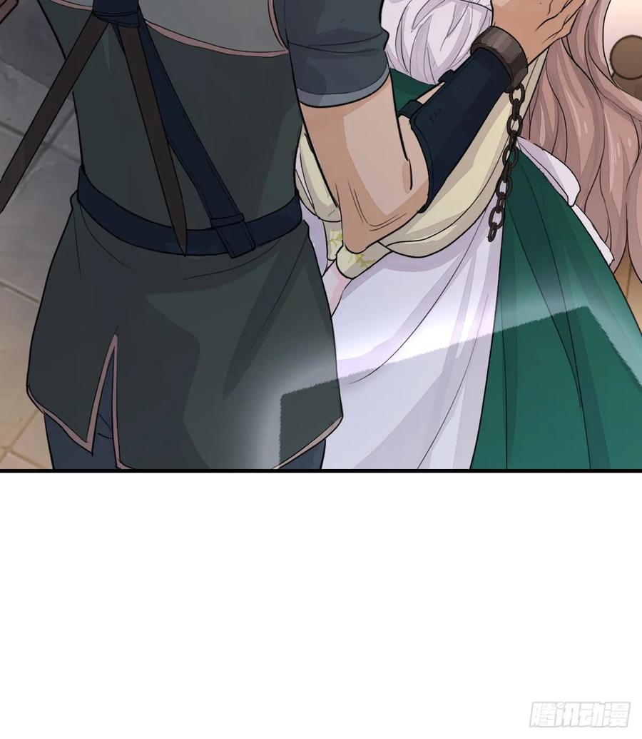 满月时分爱 - 谁要和你一起睡 - 第51张图