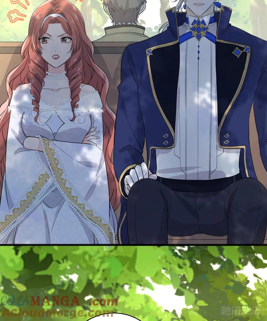 满月时分爱 - 谁要和你一起睡 - 第31张图