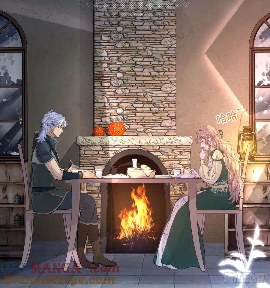 满月时分爱 - 谁要和你一起睡 - 第58张图