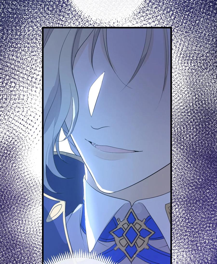 满月时分爱 - 谁要和你一起睡 - 第36张图