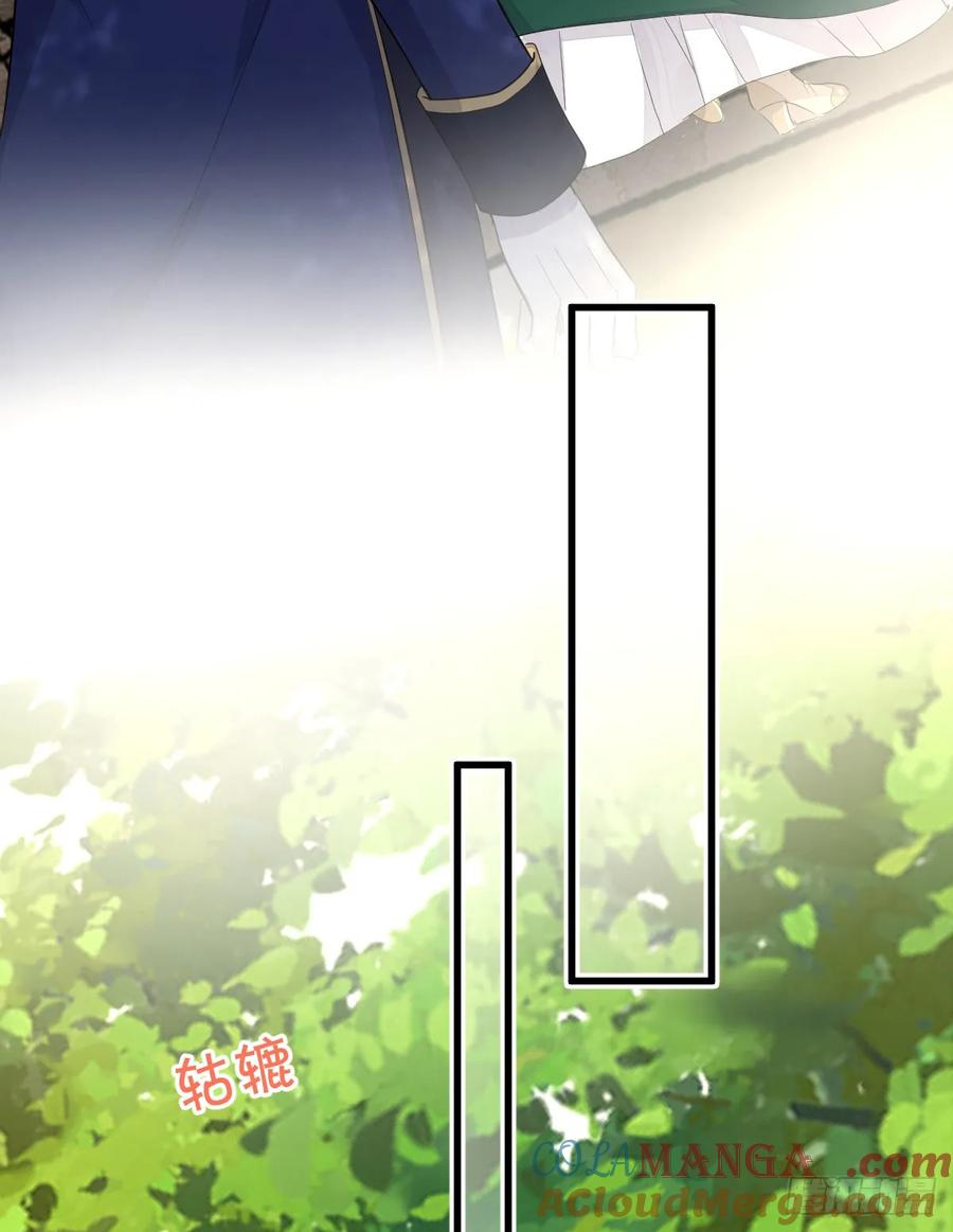 满月时分爱 - 谁要和你一起睡 - 第25张图