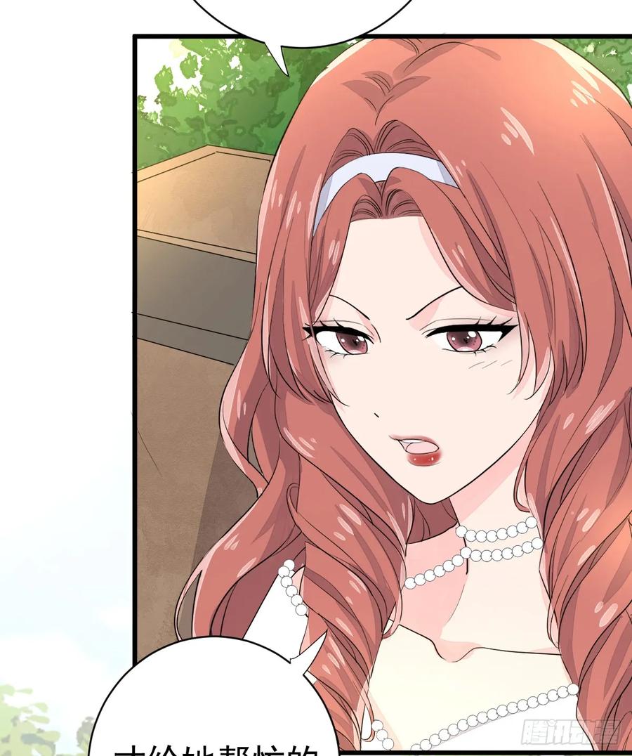 满月时分爱 - 谁要和你一起睡 - 第29张图