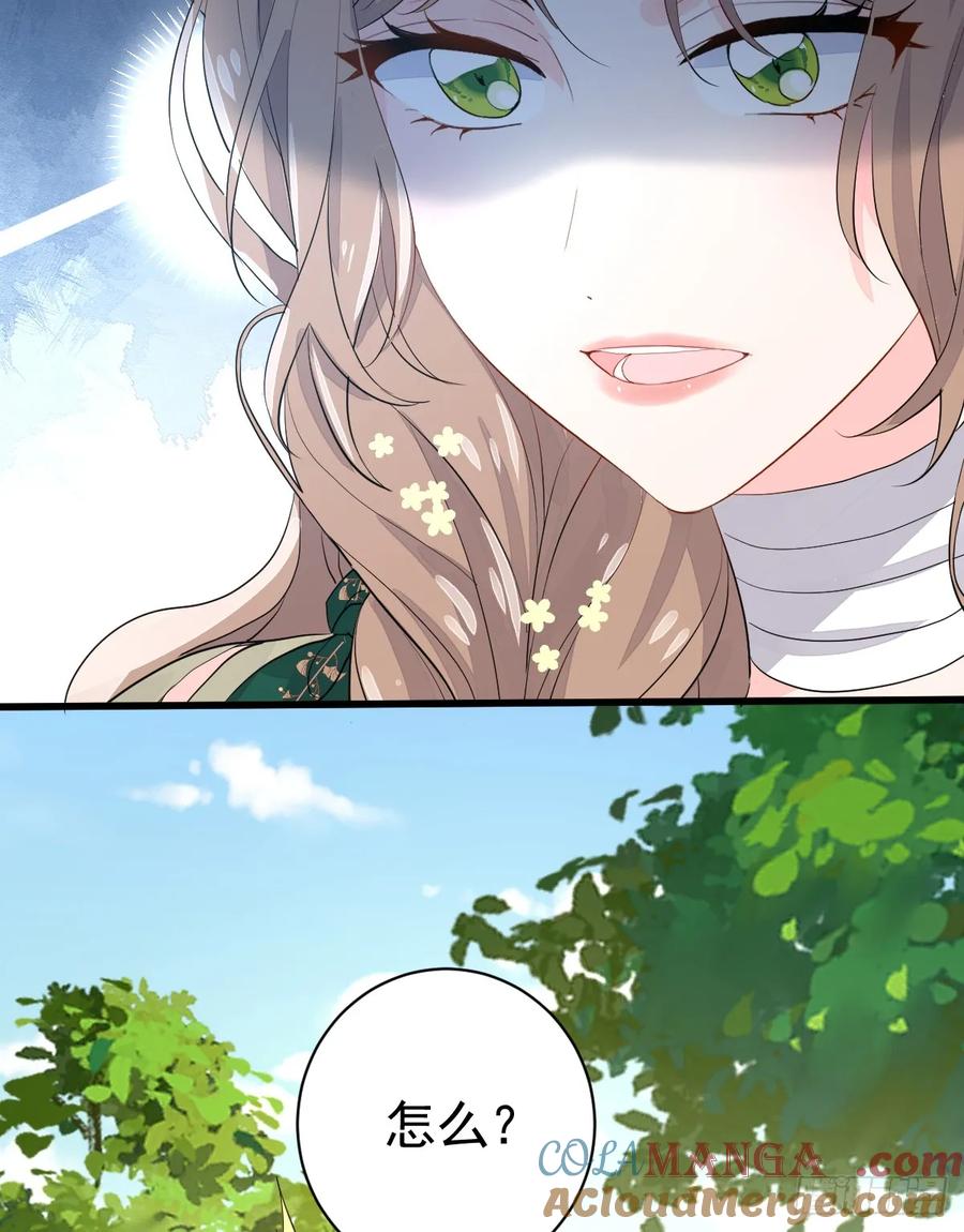 满月时分爱 - 谁要和你一起睡 - 第10张图