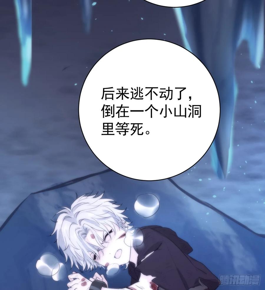 满月时分爱 - 被狼养大的孩子 - 第33张图