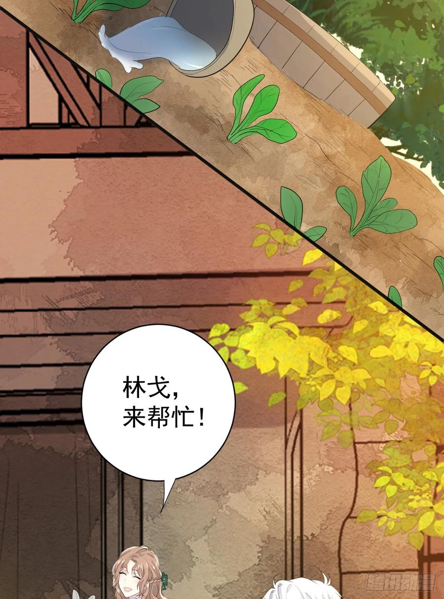 满月时分爱 - 被狼养大的孩子 - 第53张图