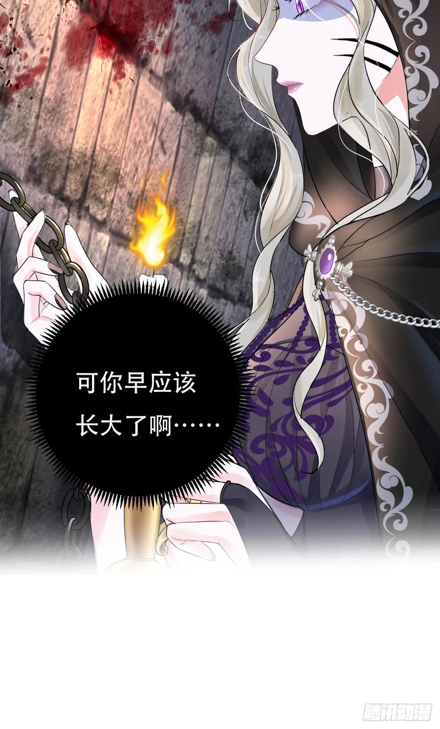 满月时分爱 - 被狼养大的孩子 - 第12张图