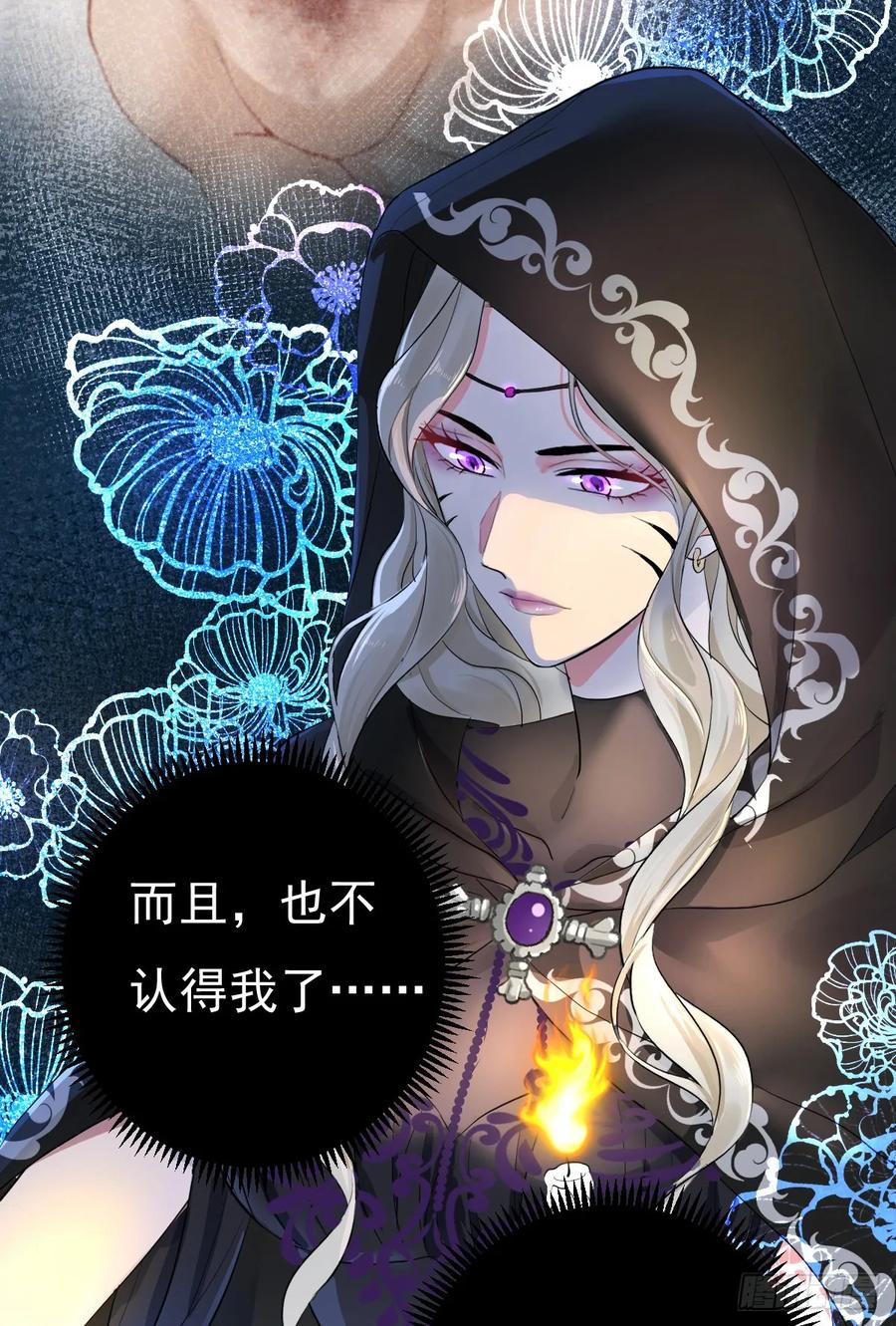 满月时分爱 - 被狼养大的孩子 - 第14张图