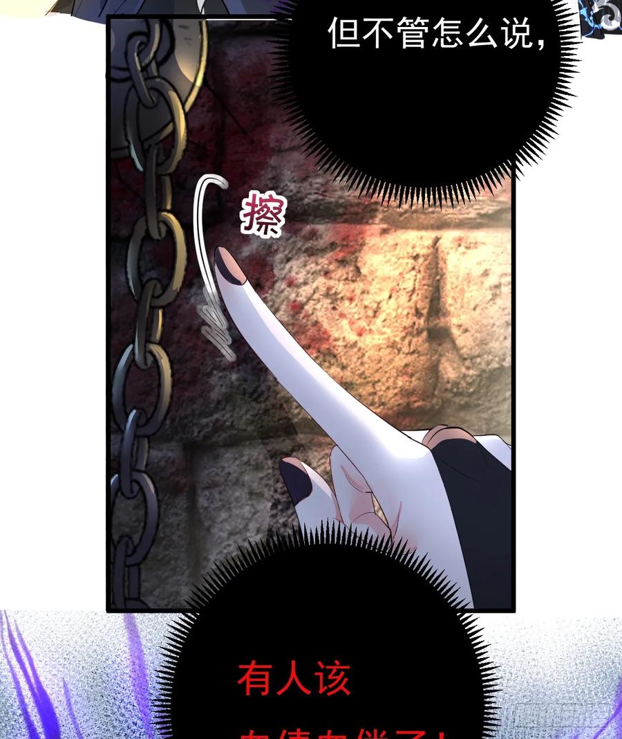 满月时分爱 - 被狼养大的孩子 - 第15张图