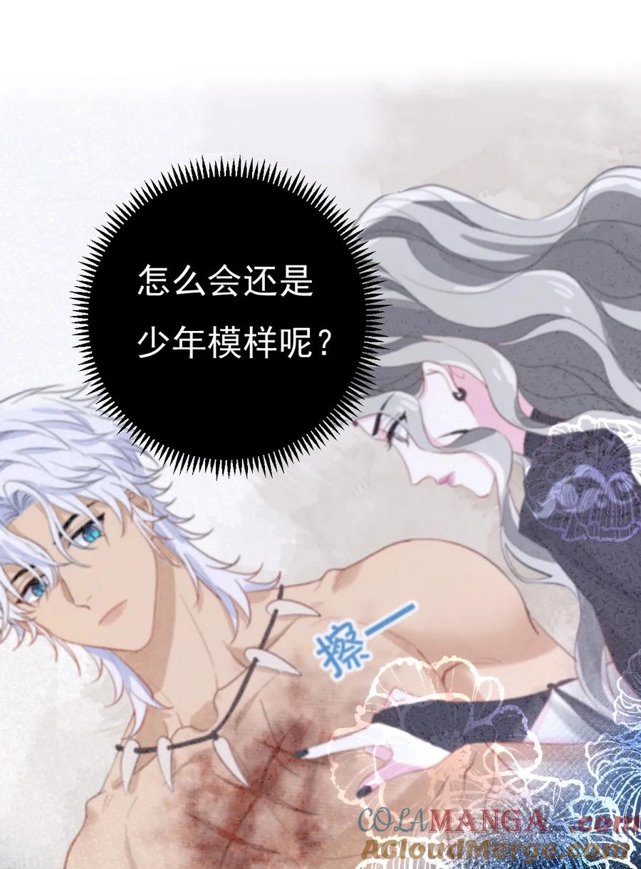 满月时分爱 - 被狼养大的孩子 - 第13张图