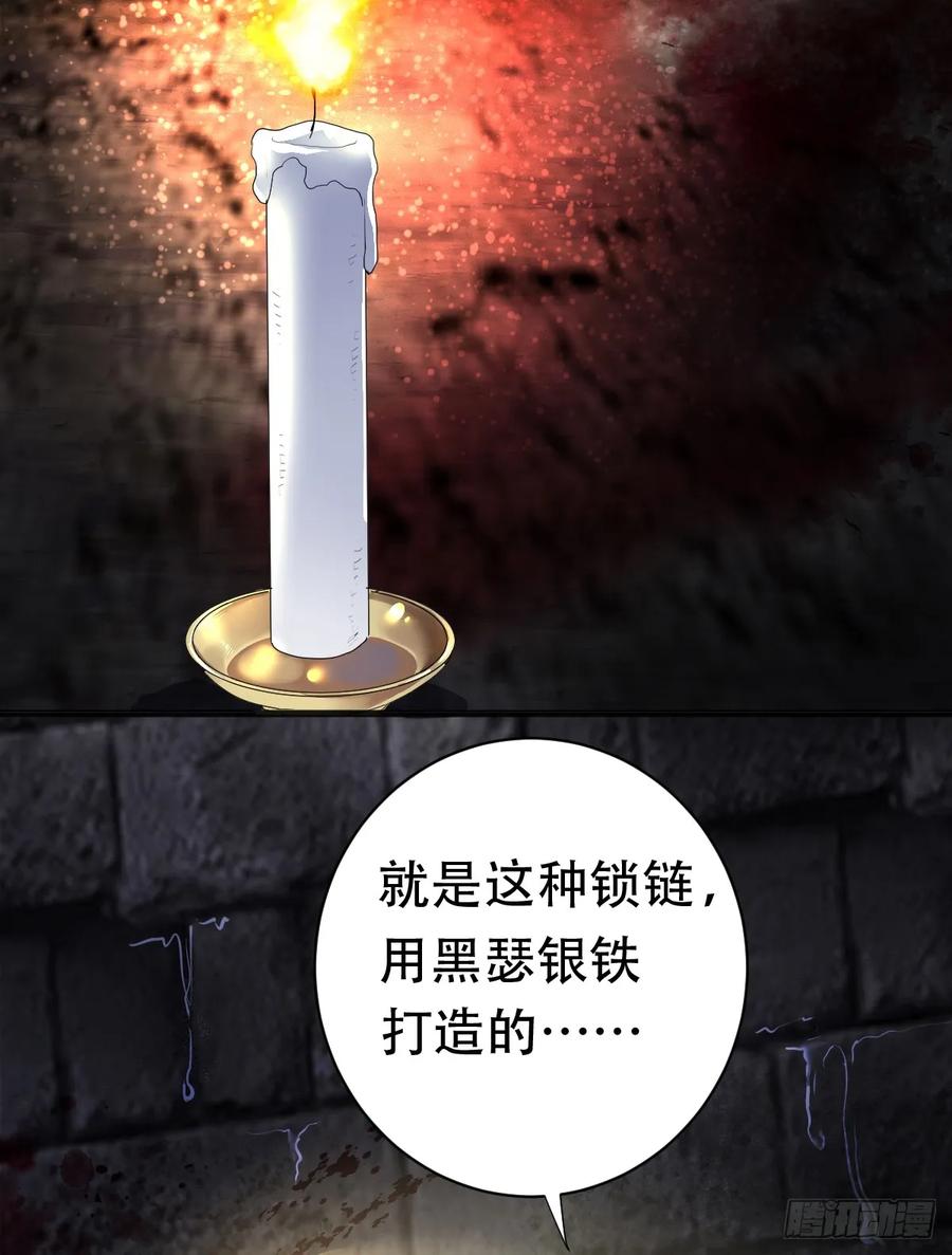 满月时分爱 - 被狼养大的孩子 - 第9张图