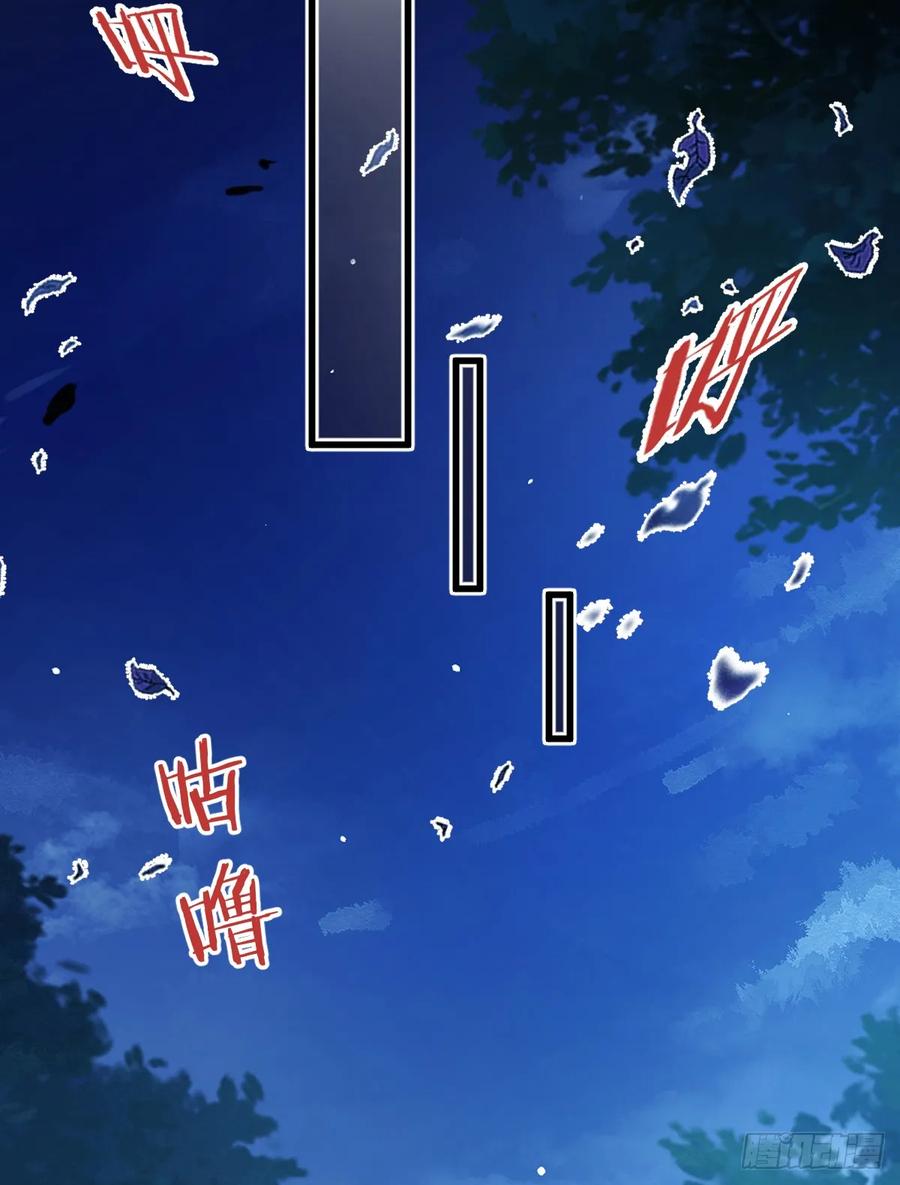 满月时分爱 - 被狼养大的孩子 - 第56张图